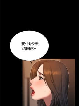 Run away 1-61話 [完結]_1457