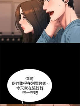 Run away 1-61話 [完結]_1455