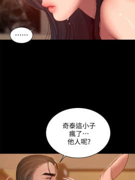 Run away 1-61話 [完結]_1435