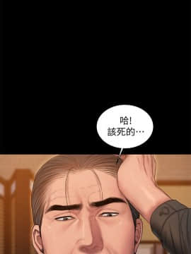 Run away 1-61話 [完結]_1434