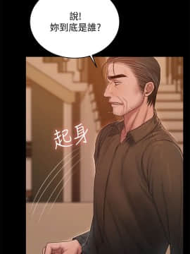 Run away 1-61話 [完結]_1433