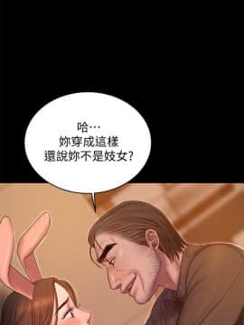 Run away 1-61話 [完結]_1427