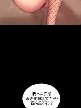 Run away 1-61話 [完結]_1425