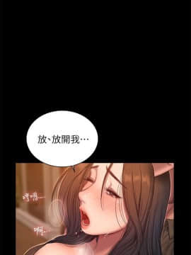 Run away 1-61話 [完結]_1420