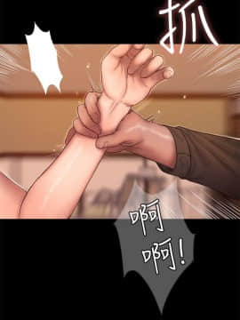 Run away 1-61話 [完結]_1414