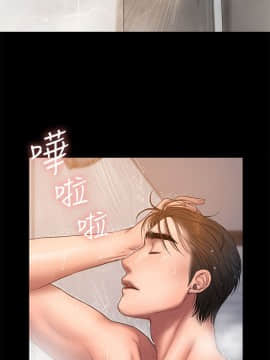 Run away 1-61話 [完結]_1402
