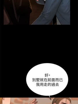 Run away 1-61話 [完結]_1401