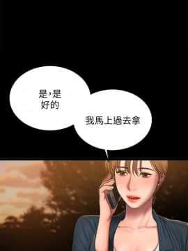 Run away 1-61話 [完結]_1399