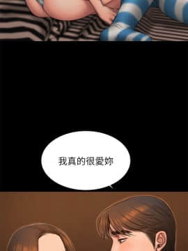 Run away 1-61話 [完結]_1386