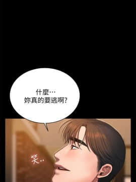 Run away 1-61話 [完結]_1360