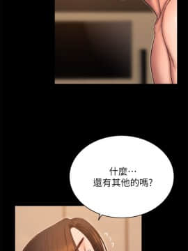 Run away 1-61話 [完結]_1357