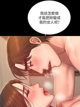 Run away 1-61話 [完結]_1346