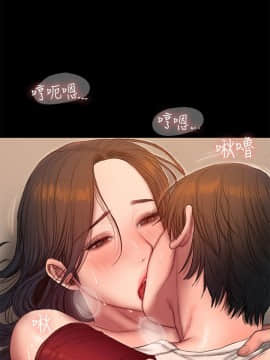 Run away 1-61話 [完結]_1338