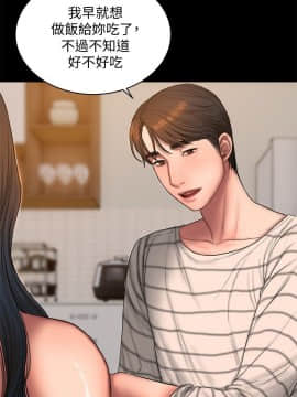 Run away 1-61話 [完結]_1333