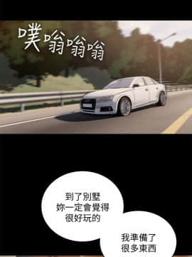 Run away 1-61話 [完結]_1317