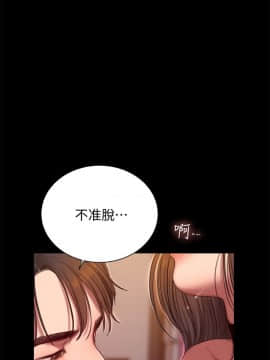 Run away 1-61話 [完結]_1303