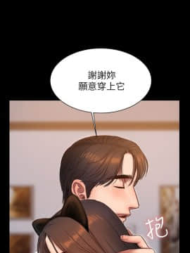 Run away 1-61話 [完結]_1293