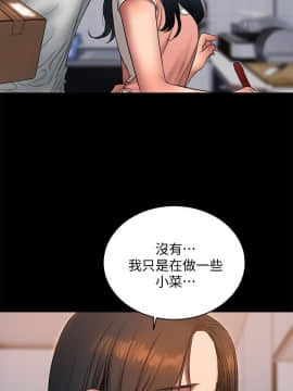 Run away 1-61話 [完結]_1287