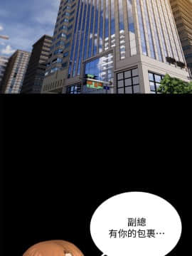 Run away 1-61話 [完結]_1283
