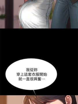 Run away 1-61話 [完結]_1260