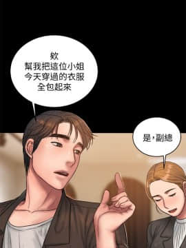 Run away 1-61話 [完結]_1257