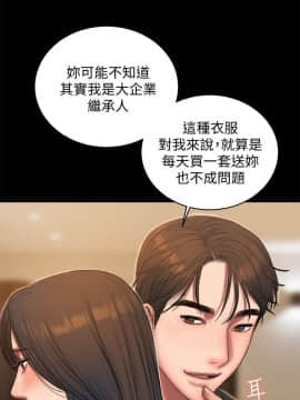 Run away 1-61話 [完結]_1256