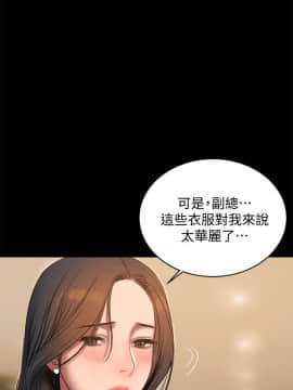 Run away 1-61話 [完結]_1254