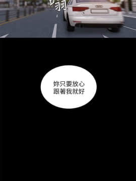 Run away 1-61話 [完結]_1251