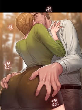 Run away 1-61話 [完結]_1242