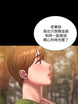 Run away 1-61話 [完結]_1240