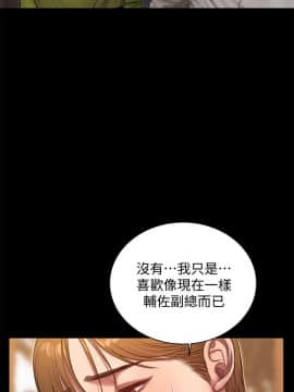 Run away 1-61話 [完結]_1239