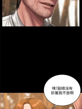 Run away 1-61話 [完結]_1238