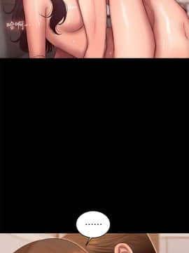 Run away 1-61話 [完結]_1226