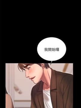 Run away 1-61話 [完結]_1217