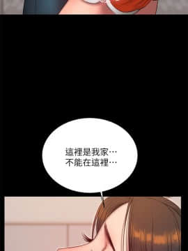 Run away 1-61話 [完結]_1210