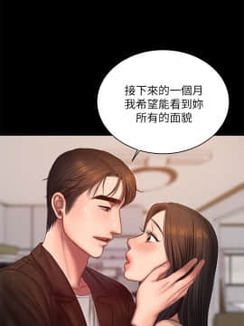 Run away 1-61話 [完結]_1207