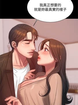 Run away 1-61話 [完結]_1204