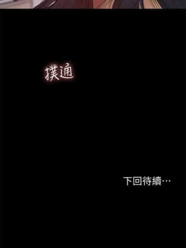 Run away 1-61話 [完結]_1203
