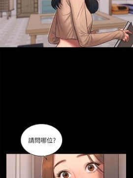 Run away 1-61話 [完結]_1199
