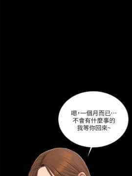 Run away 1-61話 [完結]_1197