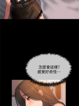 Run away 1-61話 [完結]_1193