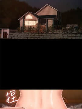 Run away 1-61話 [完結]_1178