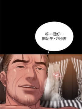 Run away 1-61話 [完結]_1176