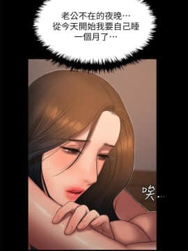 Run away 1-61話 [完結]_1166