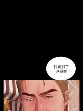 Run away 1-61話 [完結]_1161