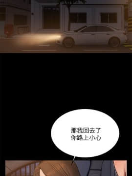 Run away 1-61話 [完結]_1138