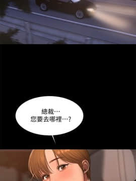 Run away 1-61話 [完結]_1122