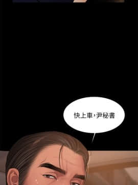 Run away 1-61話 [完結]_1121