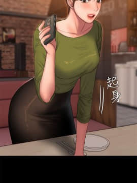 Run away 1-61話 [完結]_1119