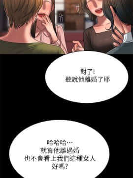 Run away 1-61話 [完結]_1117